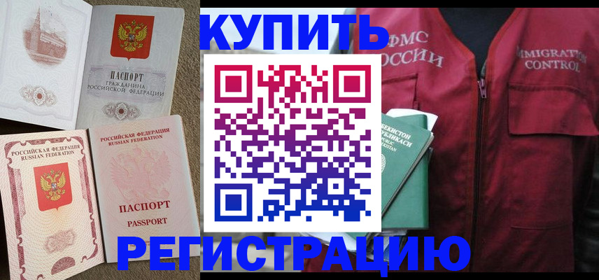 пропишу в квартире в Сатке