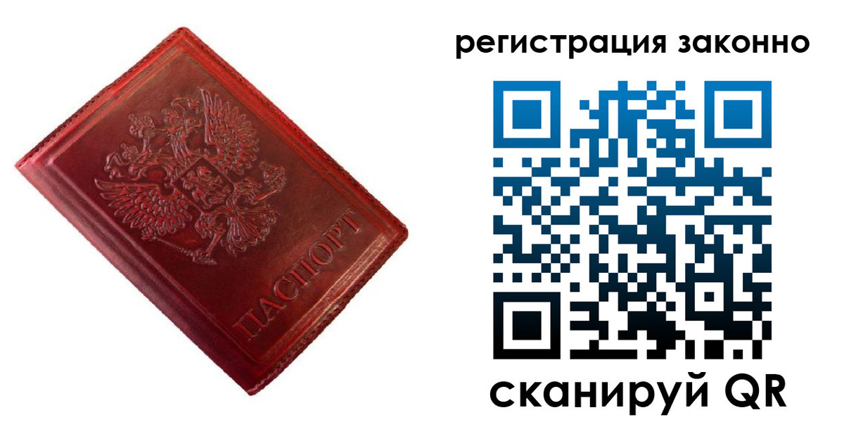пропишу в квартире в Сатке